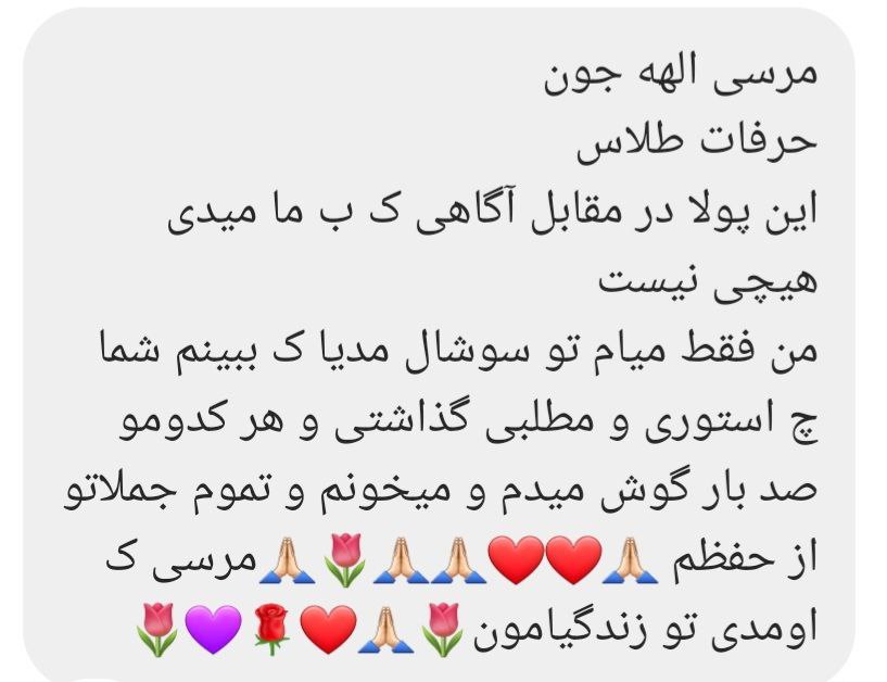 photo_2024-01-25_00-36-06