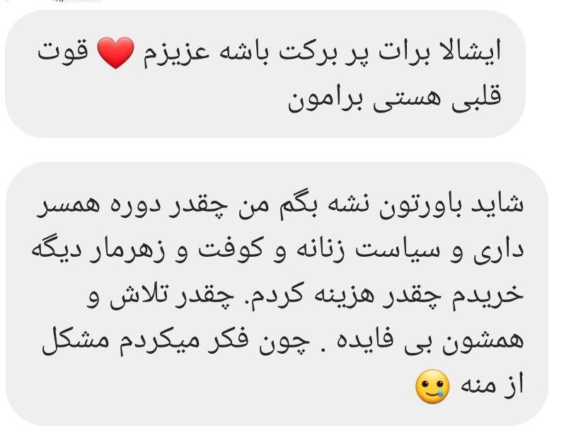 photo_2024-01-25_00-36-20